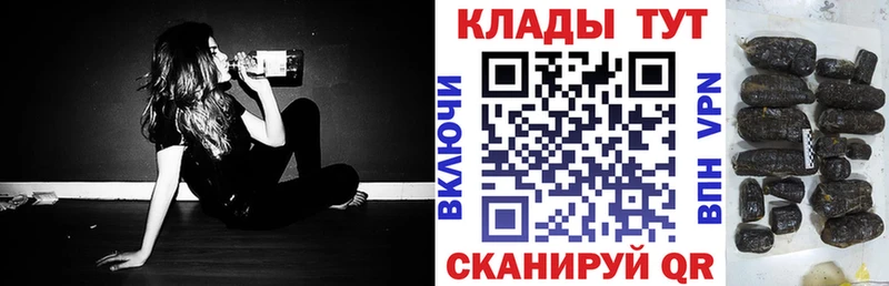 Где найти наркотики Уссурийск СК  Кокаин  АМФ  Гашиш  Меф мяу мяу 