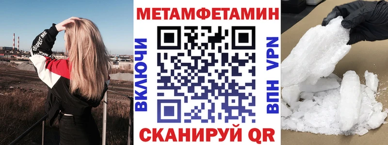 Amphetamine 98%  купить наркотик  Уссурийск 