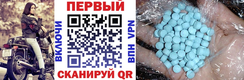 АМФЕТАМИН Premium Уссурийск