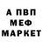 Амфетамин VHQ Serega Procarlukarpenko