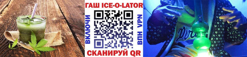 Еда ТГК конопля  это какой сайт  Уссурийск  цены  