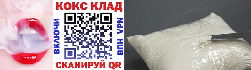 Cocaine Боливия  продажа наркотиков  Уссурийск 