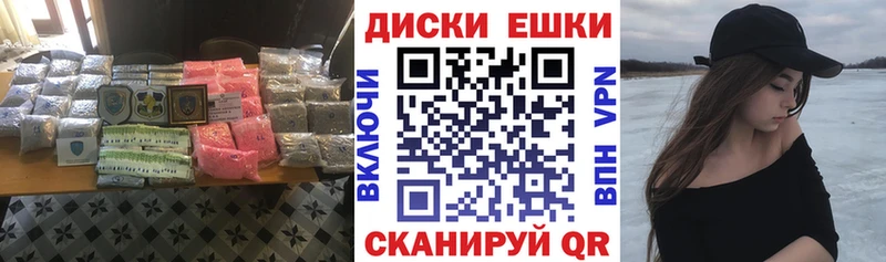 Экстази 280мг  Уссурийск 
