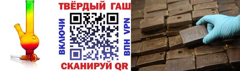 ГАШ хэш  Уссурийск 
