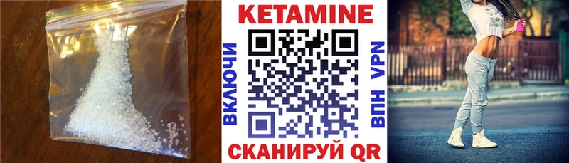 КЕТАМИН ketamine  как найти наркотики  Уссурийск 