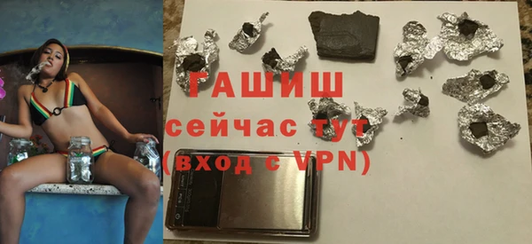 мяу мяу мука Бугульма