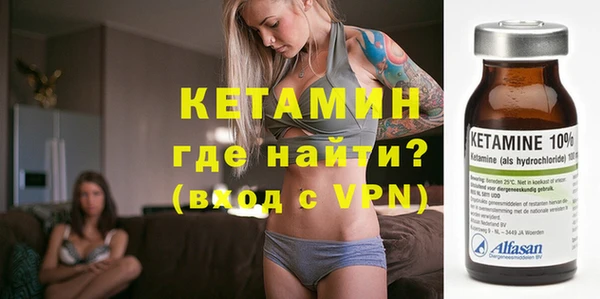 кокс Бородино