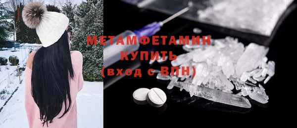 гашик Верхний Тагил