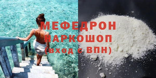 трава Верхнеуральск