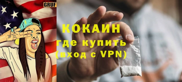 хмурый Бронницы
