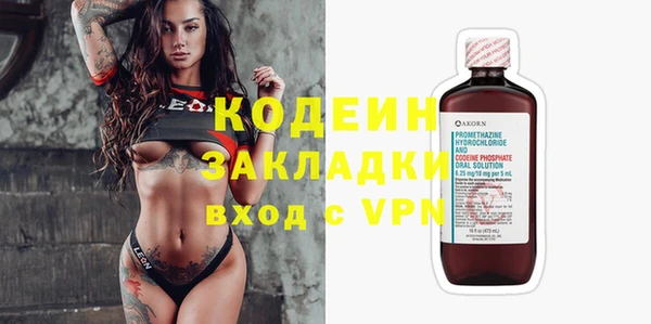 кокс Бородино