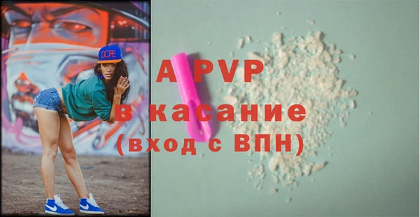 хмурый Бронницы