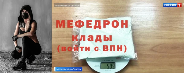 мяу мяу мука Бугульма
