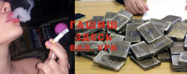 трава Верхнеуральск