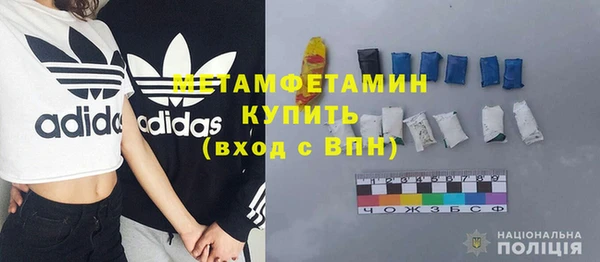 трава Верхнеуральск
