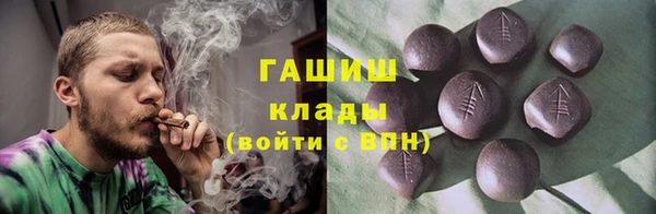 кокс Бородино