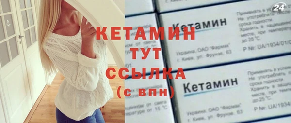 прущая мука Верея