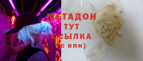 мяу мяу мука Бугульма