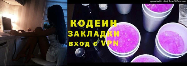 гашик Верхний Тагил