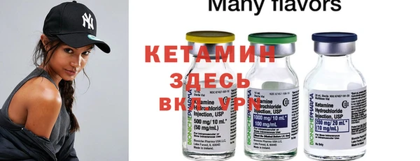 трава Верхнеуральск