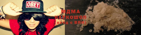 мяу мяу мука Бугульма