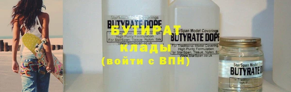 хмурый Бронницы