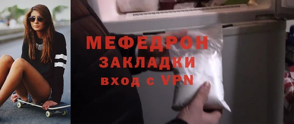 хмурый Бронницы