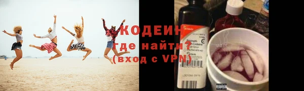 кокс Бородино