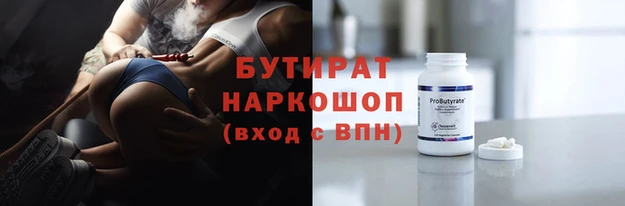кокс Бородино