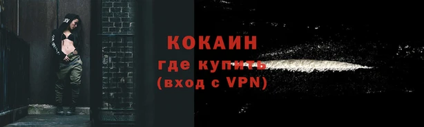 мяу мяу мука Бугульма