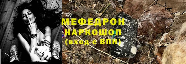 трава Верхнеуральск