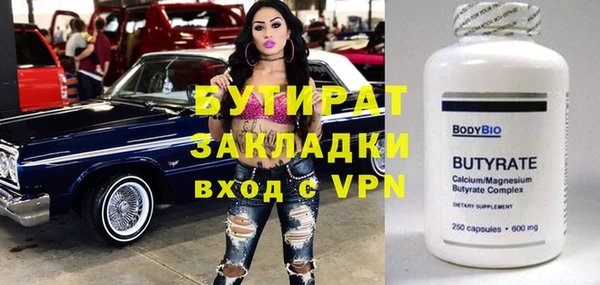 хмурый Бронницы