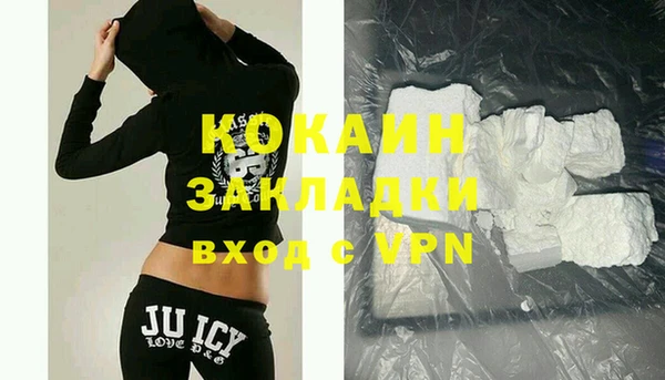 кокс Бородино