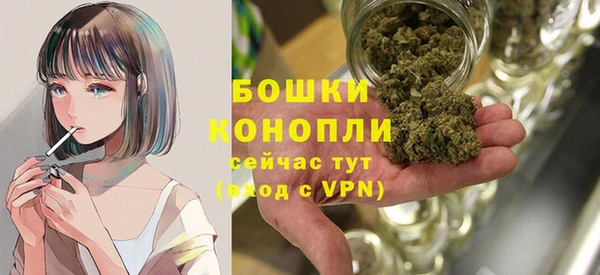 мяу мяу мука Бугульма