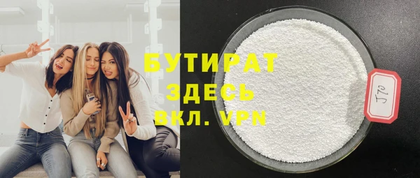 кокс Бородино
