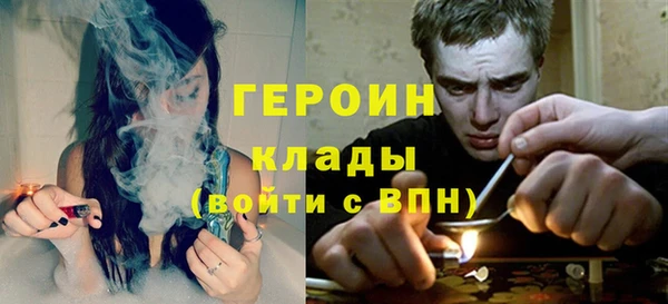 мяу мяу мука Бугульма