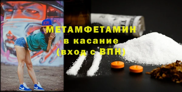 гашик Верхний Тагил