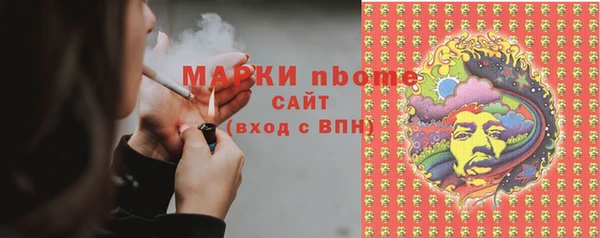 гашик Верхний Тагил