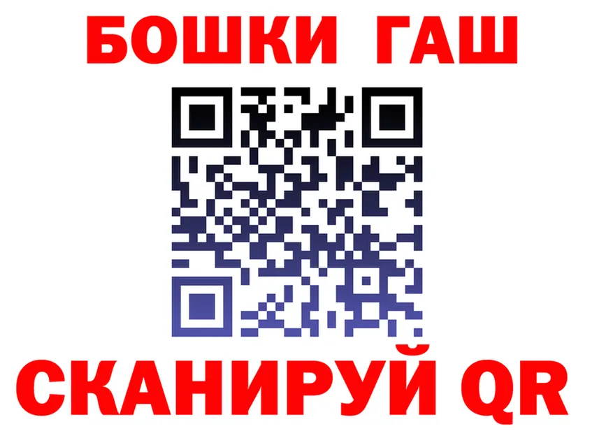 ГАШ Premium как зайти даркнет МЕГА Уссурийск