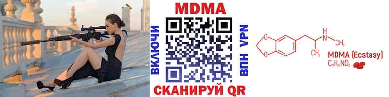 дарк нет официальный сайт  Уссурийск  MDMA молли 