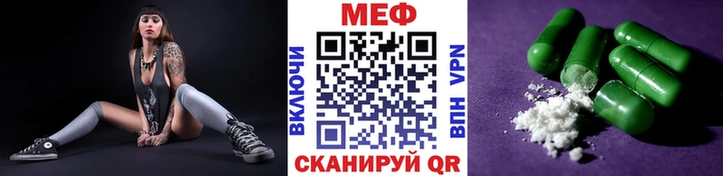 где найти наркотики Уссурийск МЕГА маркетплейс Мефедрон mephedrone