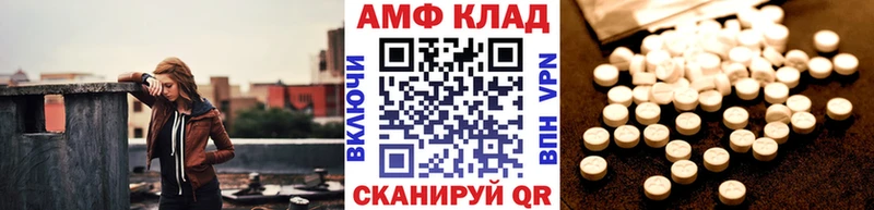 Метамфетамин витя  Уссурийск 