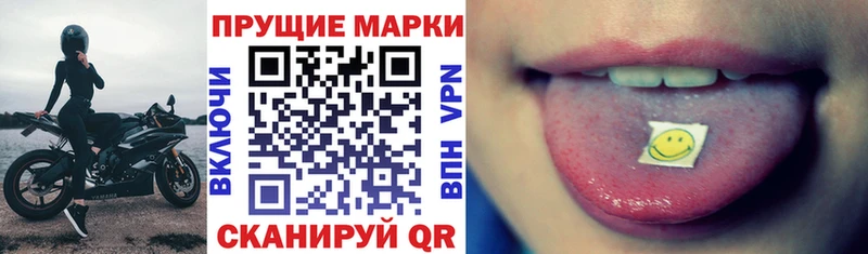 Марки N-bome 1,5мг  наркота  OMG ONION  Уссурийск 